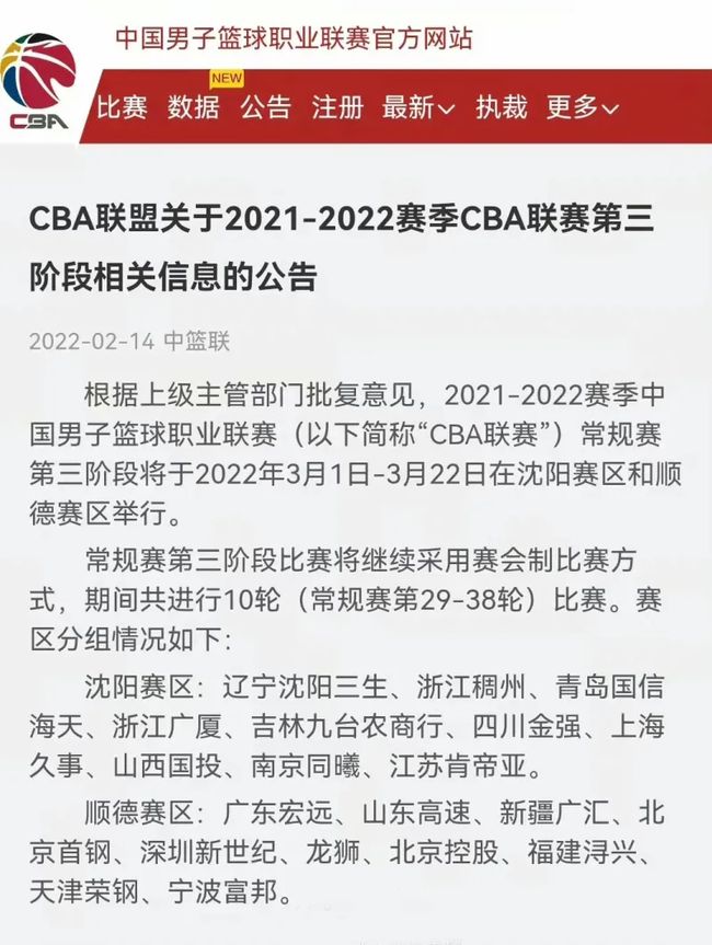 的战场