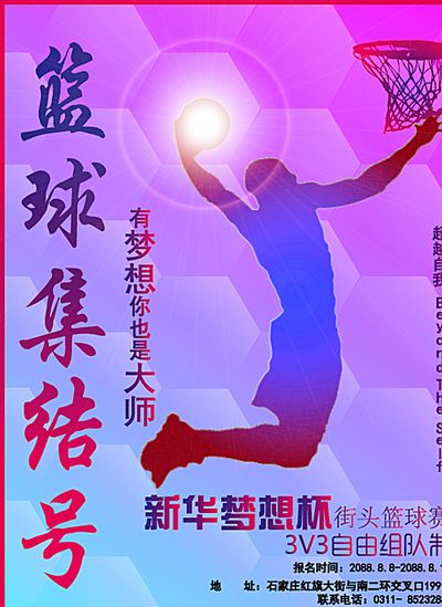 创造性活动