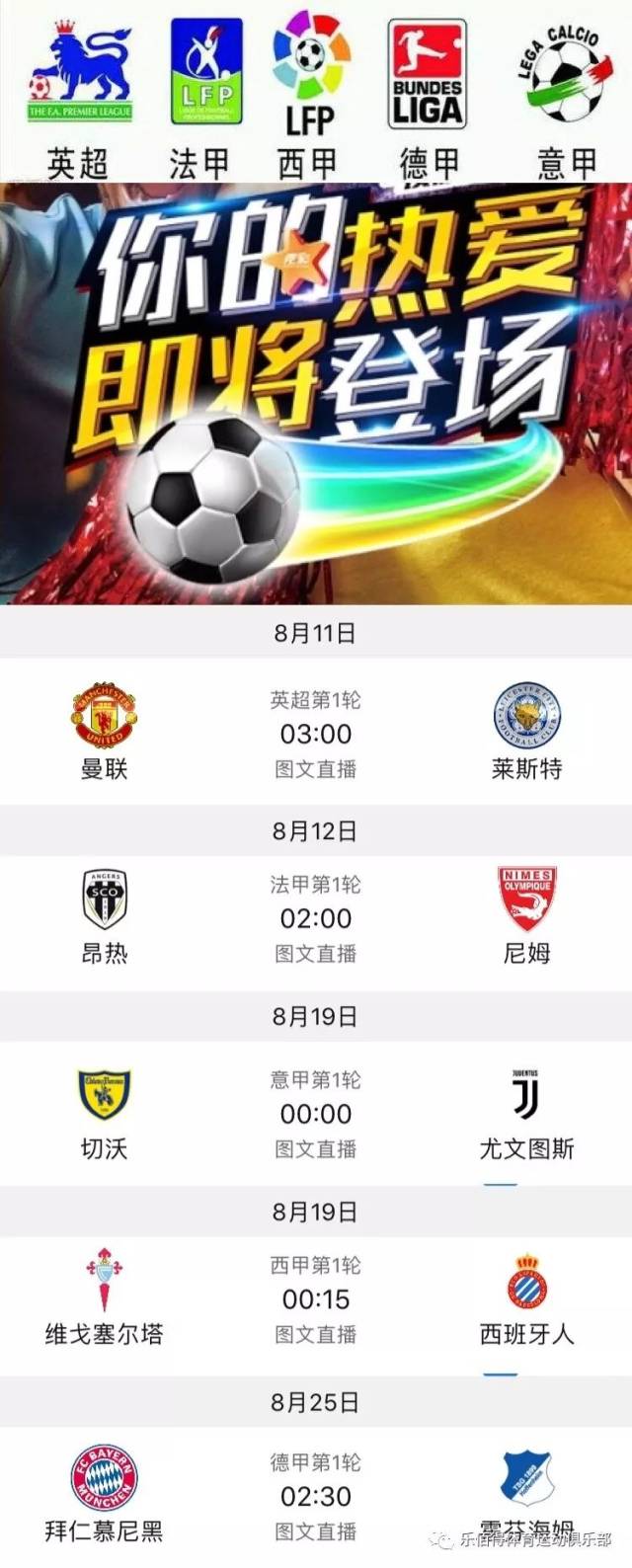 奠定了坚实