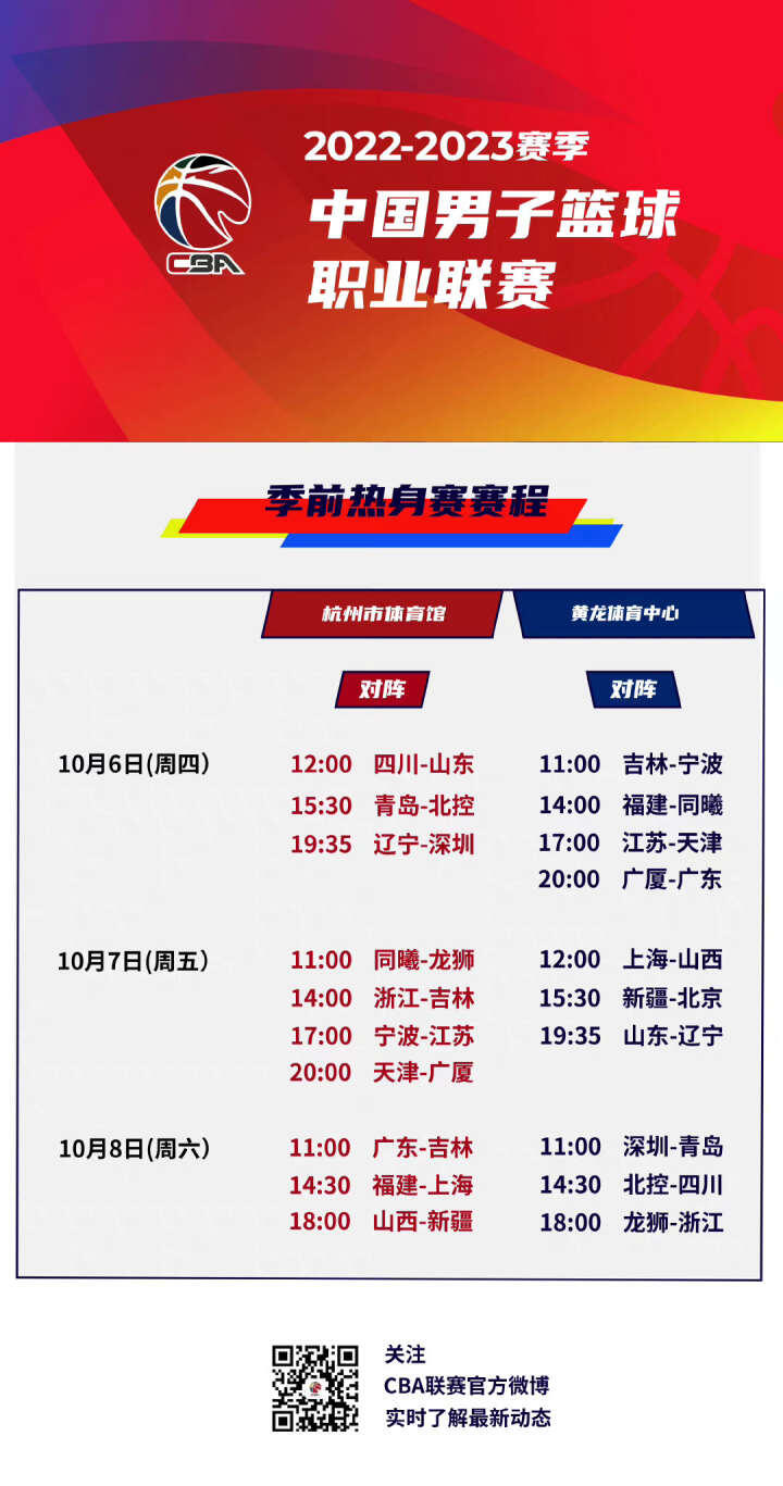 爱德华兹