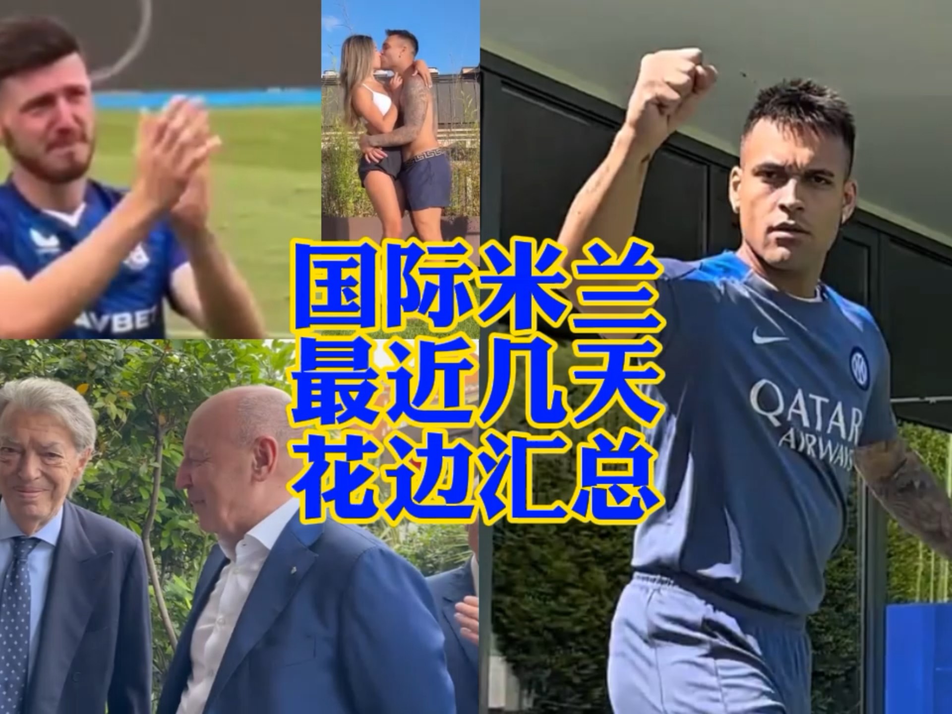 存在讓球隊