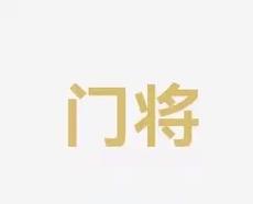 日本国家队
