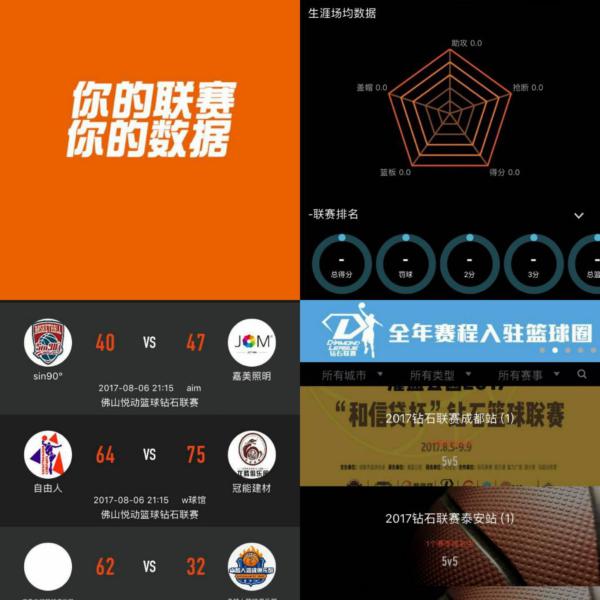 优秀的教练