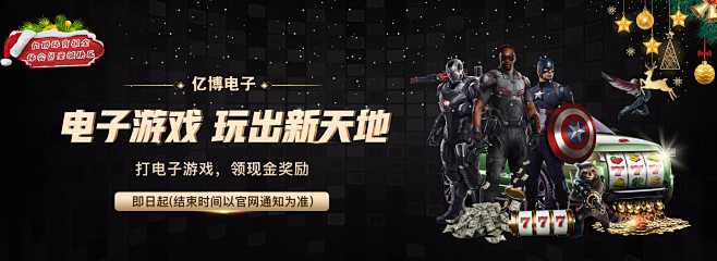 当地民族特
