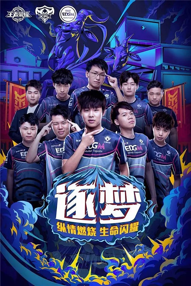 升温