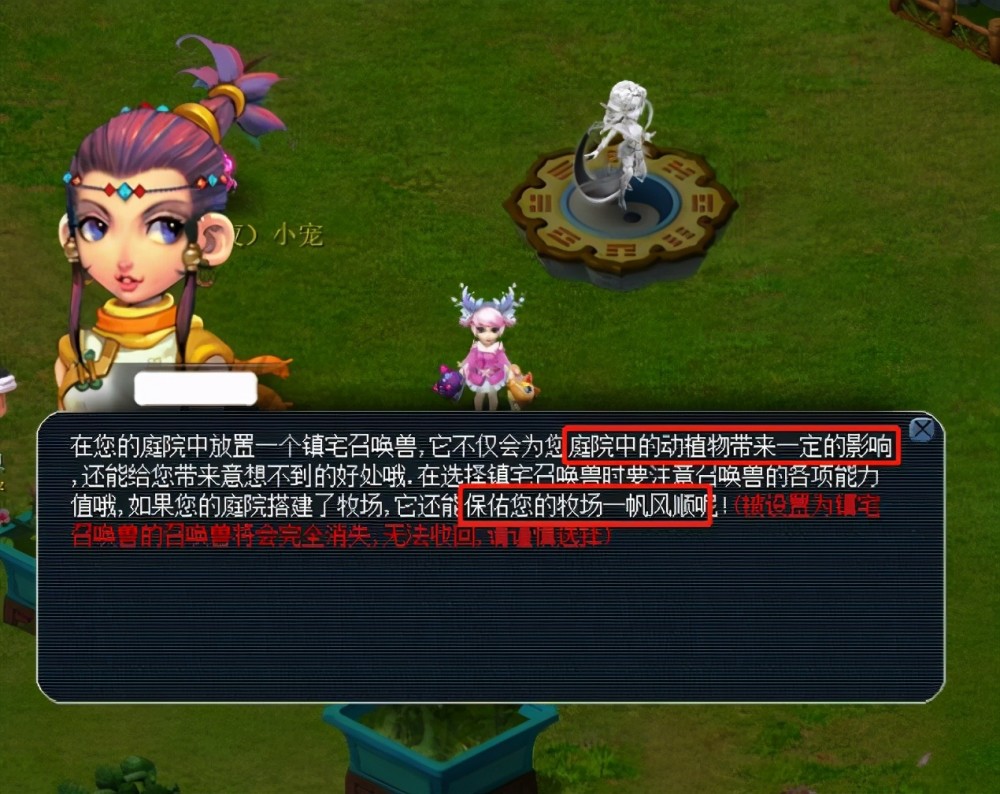 方面与一些 方面与一些