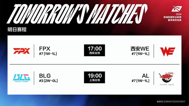 续比赛做足 续比赛做足