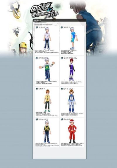 北京国安在 北京国安在