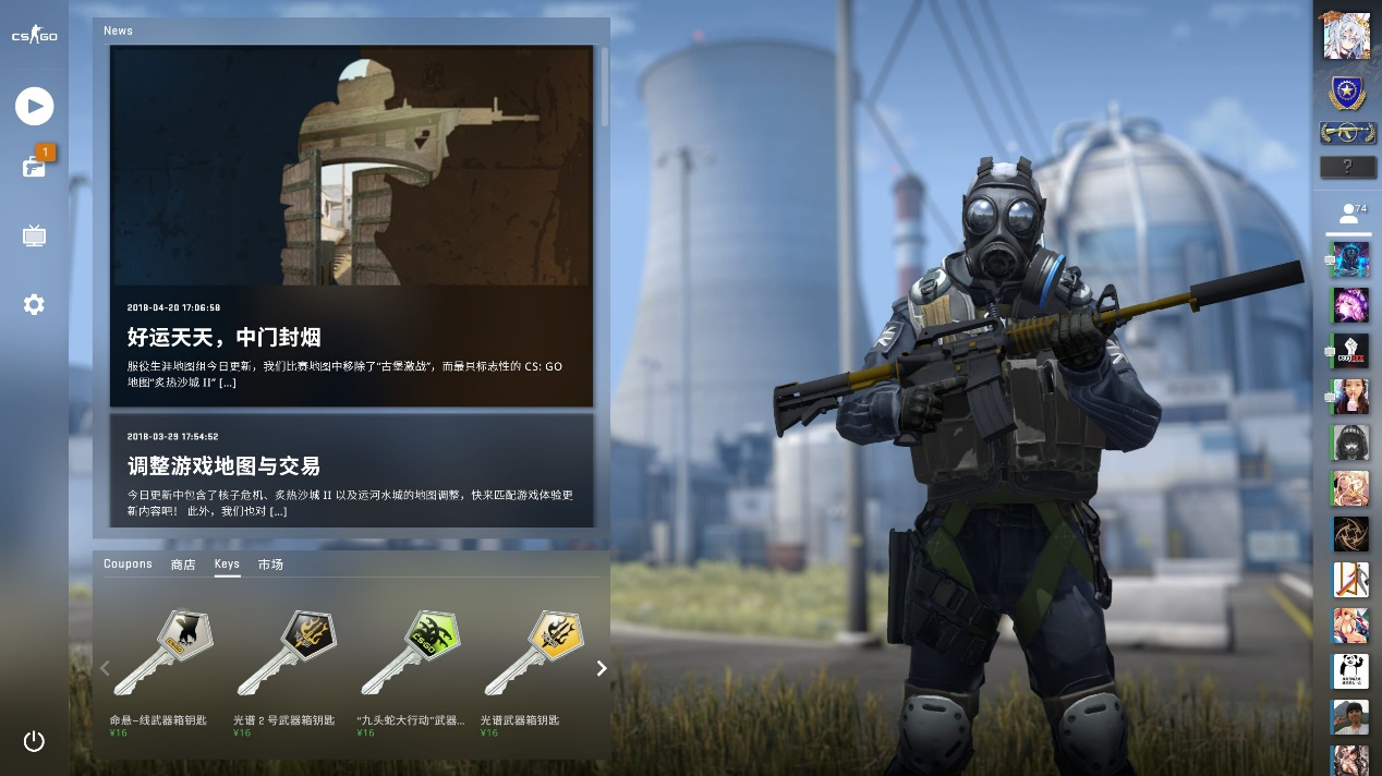 体育赛事 体育赛事